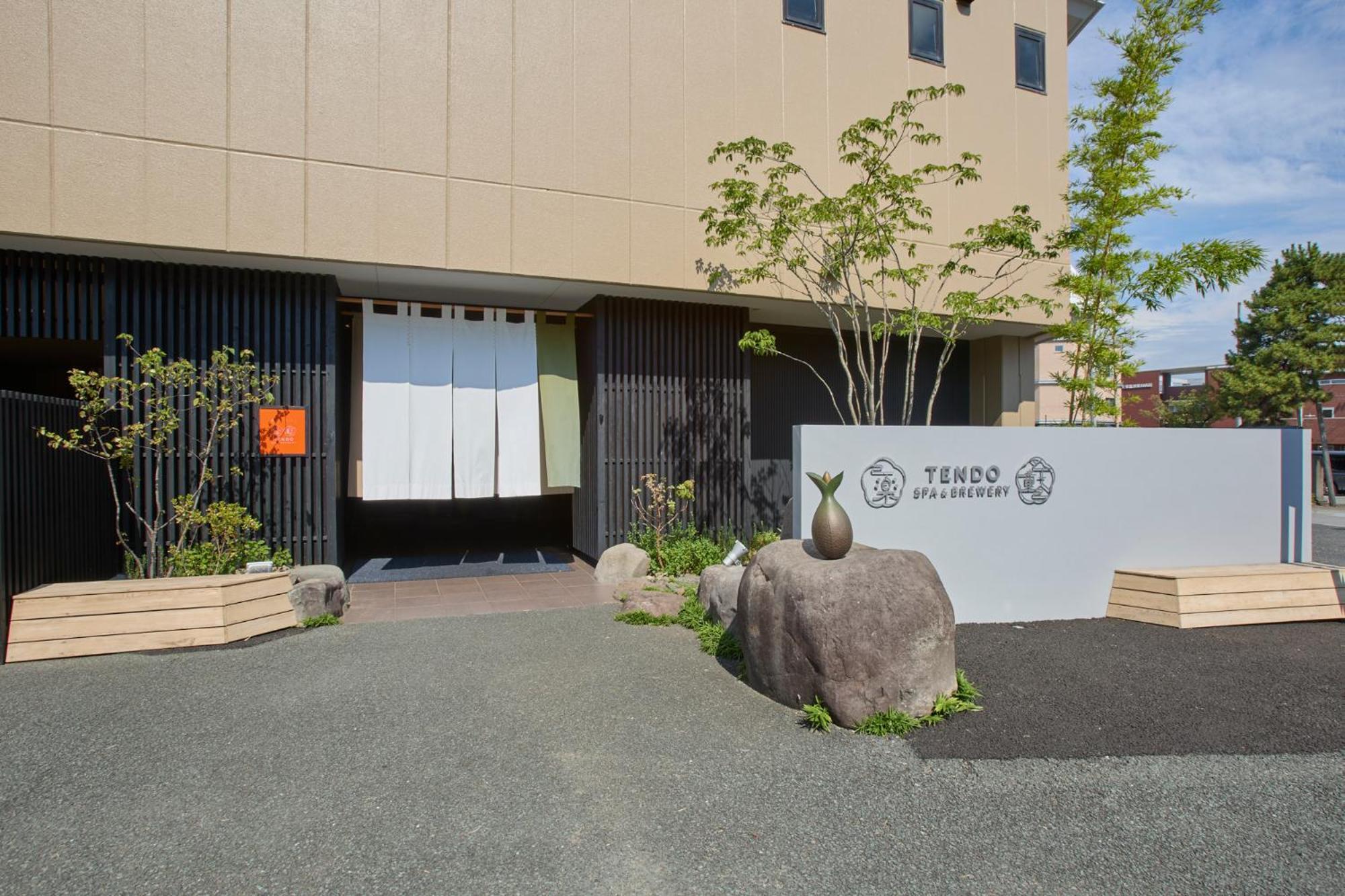 Ichiraku Tendo Spa & Brewery Esterno foto